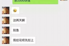 宁乡讨债公司